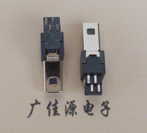 从化迷你USB数据接口 180度 焊线式 Mini 8Pin 公头