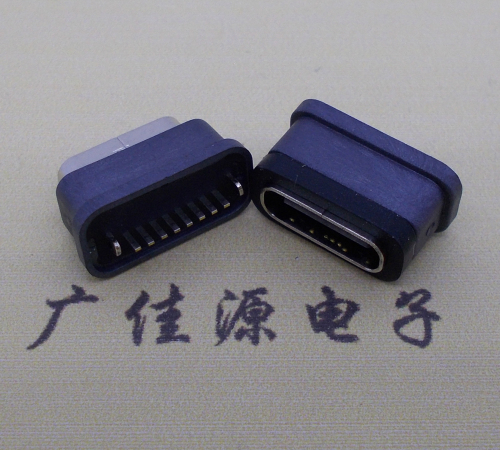 从化直立式防水USB3.1TYPE-C母座8P立插H=6.6mm