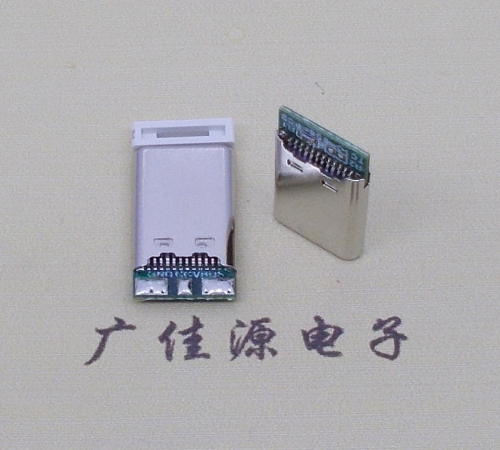 从化USB TYPE-C24P公头带PCB板三个焊点 外壳拉伸式单充电款