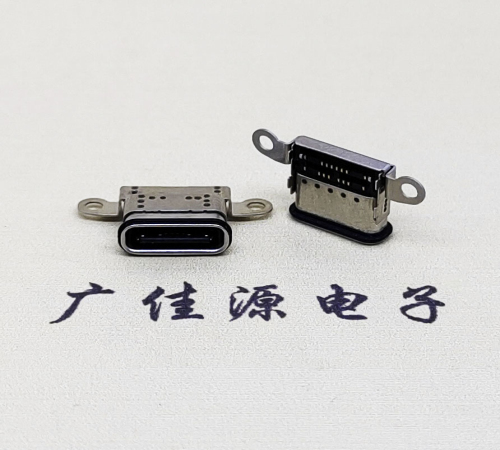 从化USB 3.1C口.TYPE-C16P防水双排贴插座带螺丝孔